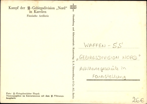 Postcard Waffen-SS, Battle of the SS Mountain Division North in Karelia, Finnish artillery, EAS