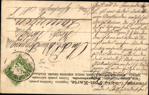 Embossed Postcard Congratulations Birthday, sailing ship with roses on the way to the birthday child