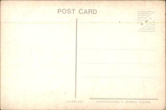 Postcard Princess Chulabhorn Walailak, portrait