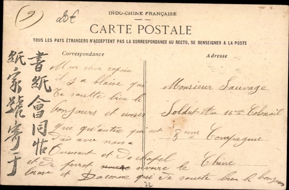 Postcard Tonkin Vietnam, Wounded by the 10th Colonial in the battle of February 11