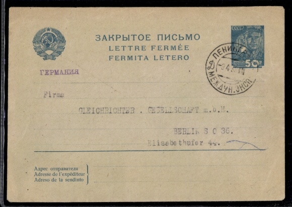 U 59, died Leningrad to Berlin