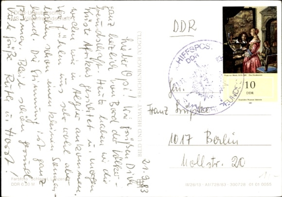 Postcard FDGB holiday ship MS Völkerfreundschaft