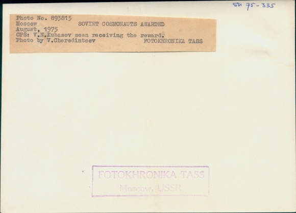 Photo Award of Soviet Cosmonauts, Cosmonaut VN Kubasov, 1975