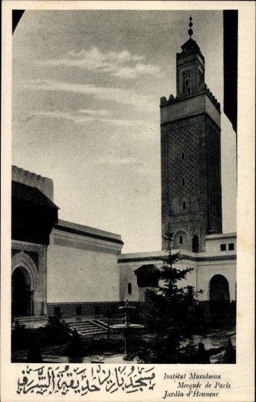 KP Paryż VII, Institut Musulman, Mosquée de Jardin d'Honneur