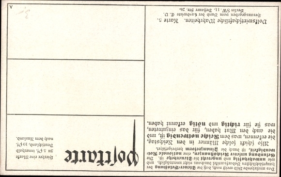 Postcard load d. most important means of consumption and consumption through the financial reform