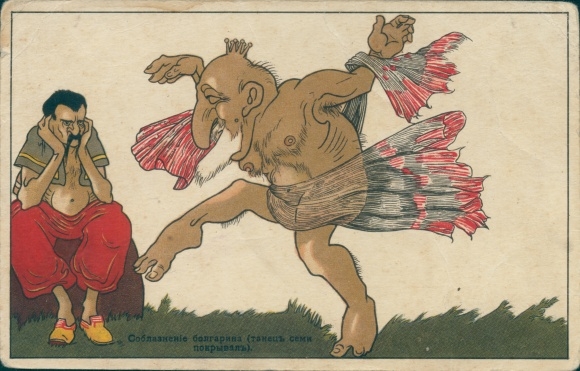 Artist Postcard Antijüdisch, Karikatur, Gehormsam der Bulgaren, Bulgarian seduction