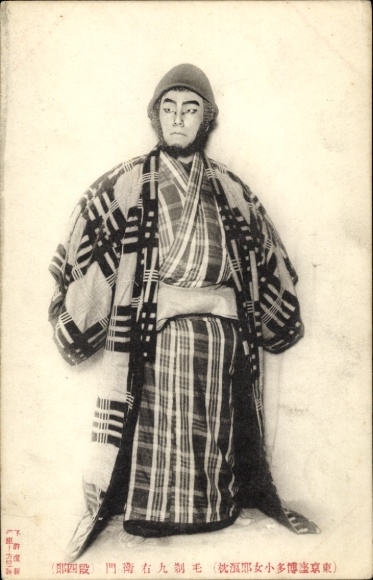 KP Japończyk, aktor