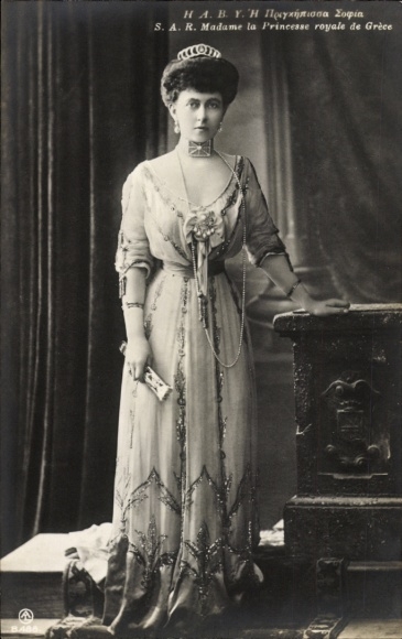 Postcard Princess of Greece, standing portrait