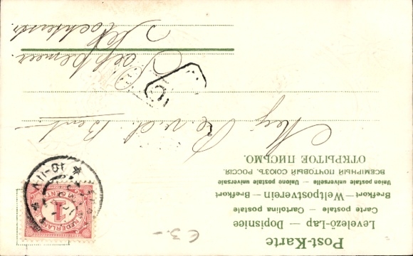 Embossed letters Postcard letter B, roses, bow
