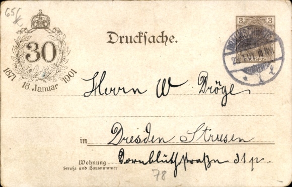 PC Versailles-Yvelines, castle, imperial proclamation 1871, Kaiser Wilhelm I, Kaiser Wilhelm II.