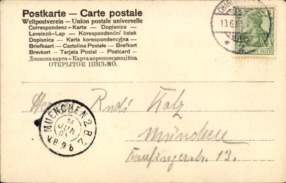 Postcard Five men in a kayak, rowing