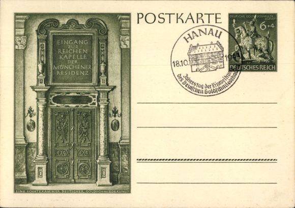 Postwaardekaart München, ingang van de rijke kapel van de residentie, Duitse goudsmidkunst