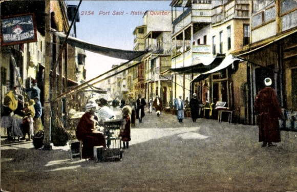Postcard Port Said Egypt, street view