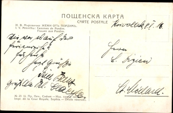 Artist Postcard Mrkvicka, women from Pordim, Bulgarian women in traditional costume
