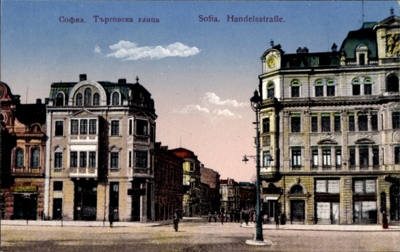 KP Sofia Bułgaria, ulica handlowa, budynki, odcinek ulicy