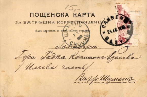 CPA Le captif Osman-Pacha devant le Tzar-Liberatour on November 25, 1877