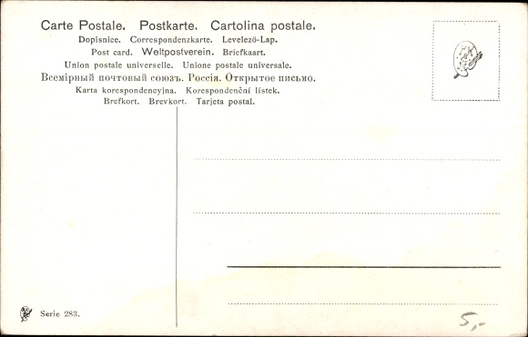 Artist Postcard Eisbär im Schnee