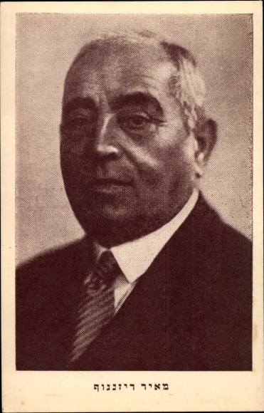 Judaica Postcard Tel Aviv Jaffa Israel, Meir Dizengoff, Bürgermeister von Tel Aviv