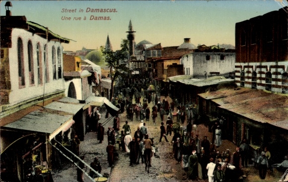 Postcard Damascus Syria, Bazaar, Street Party