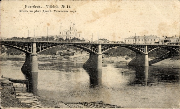 KP Witebsk Witebsk Białoruś, Most, Uspieńska Góra