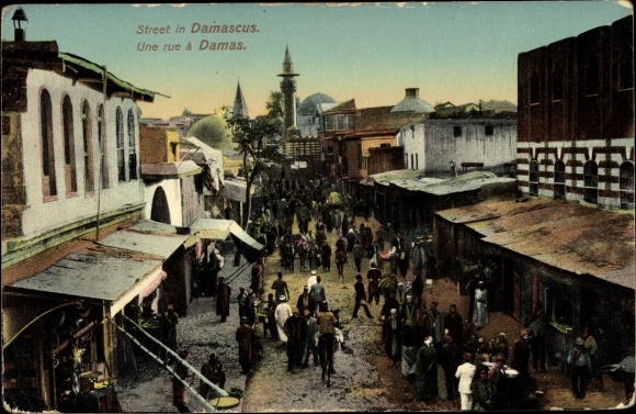 Ak Damaskus Syrien, Street, Bazar