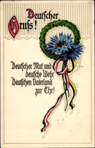 Postcard German courage and German Wehr, German fatherland in honor, cornflower, flag ribbons