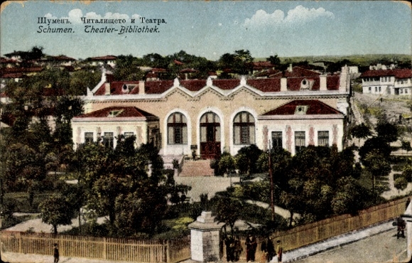 KP Shumen Bułgaria, Biblioteka Teatralna