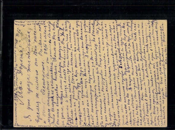 P 165-01, overleden, censuur