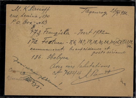 P 74 with No. 369 B, Taganrog in the CSR