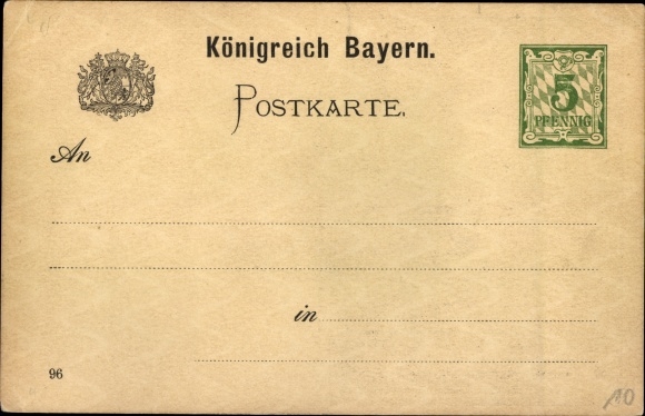 PC Nuremberg in Middle Franconia, Bavarian State Exhibition 1896, gardens, palace