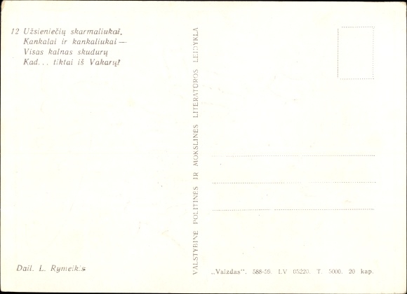 Artist Postcard Rymeikis, L., Lithuanian humor, joke, caricature