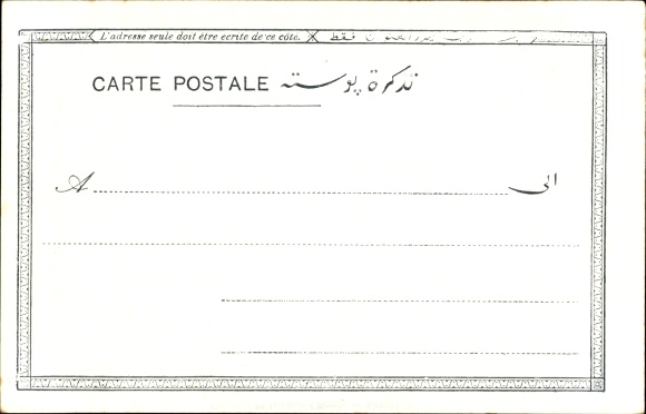 Postcard Egypt, snake charmer, snake charmer