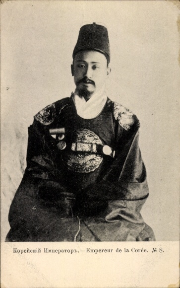 CPA Emperor of Korea