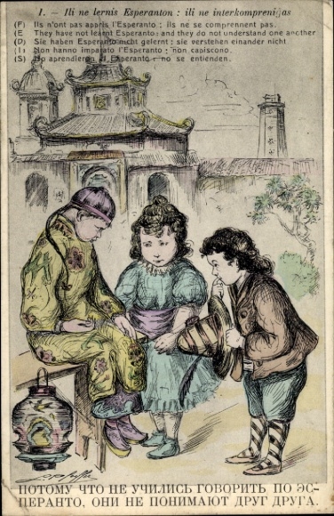 Artist Postcard Esperanto, Children do not understand each other, Children do not understand each other