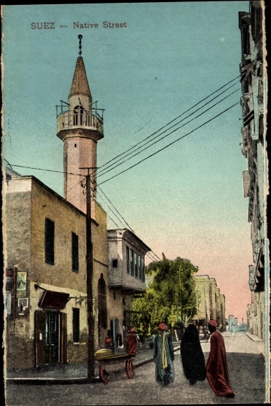 Postcard Suez Egypt, Native Street