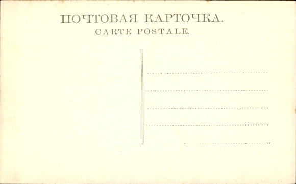 Postcard Russia, cargo ships on the Volga