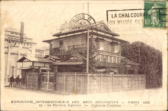 Postcard Paris, Decorative Arts Exhibition 1925, Japanese Pavilion