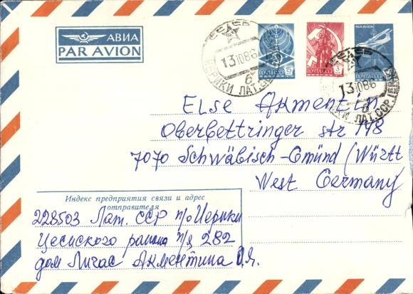 Postal stationery letter airmail USSR, Par Avion