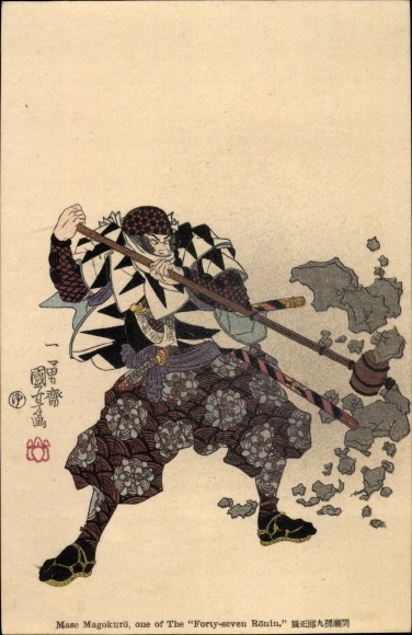 Artists Postcard Kuniyoshi, Utagawa, Mase Magoshiro Masat, Ronin