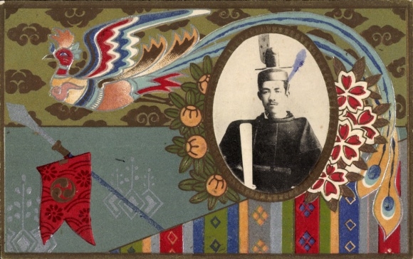 Embossed Passepartout Postcard Nobility Japan, Heir to the Throne, portrait