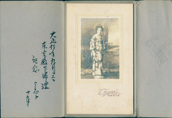 Cabinet photo Yamagata Japan, standing portrait of a Japanese woman in a kimono