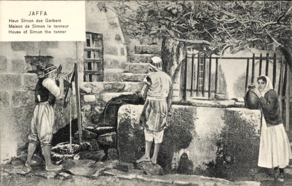 Postcard Tel Aviv Jaffa Israel, House of Simon the Tanner