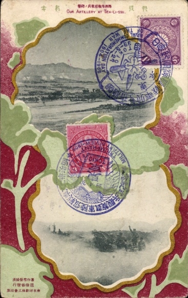 Passepartout Postcard History Japan, Artillery, War, Battlefield