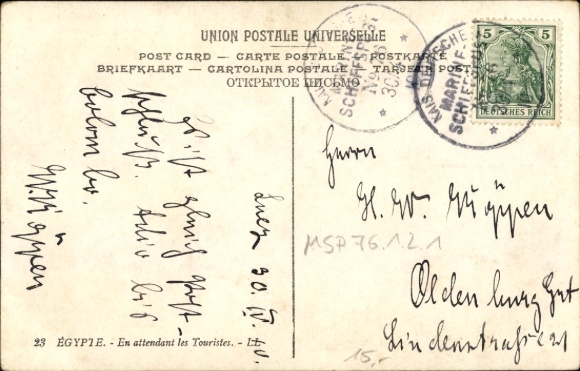 KP Egipt, piramidy, znaczek Marinepost MSP 76.1.2.1
