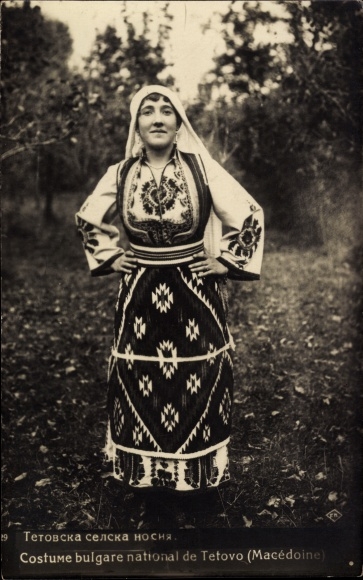 Postcard Tetovo Macedonian, Bulgarian Tetovo national costume
