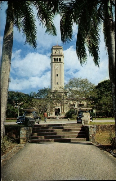 Postcard Rio Piedras Puerto Rico, University