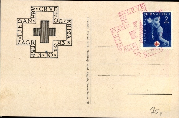 Artist Postcard Croatia, Croatian Red Cross