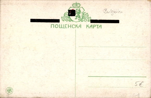 Artist Postcard Welkow, Simeon, Bulgarian soldiers, 1st World War