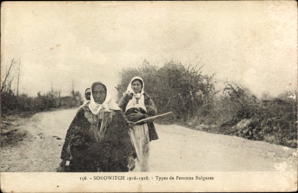 Postcard Sorowitch Bulgarian, Types of Bulgarian women, Bulgarinnen