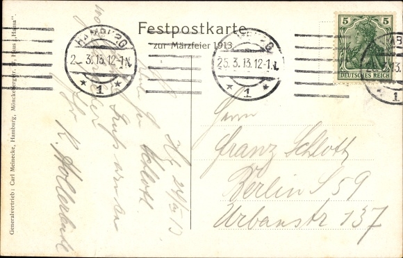 Artist PC Hamburg Mitte, March celebrations for the 100th anniversary of the rise of Germany in 1913, city coat of arms